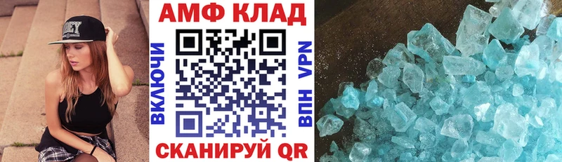Amphetamine 97%  сколько стоит  Монино 