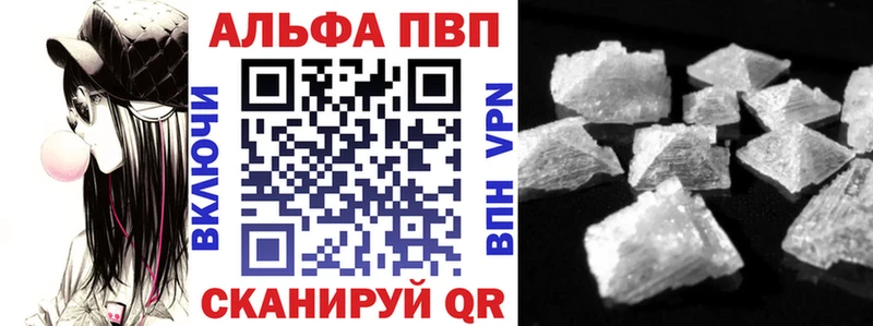 MEGA рабочий сайт  Монино  A-PVP мука 