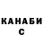 Гашиш VHQ Bronislaw Potemkin