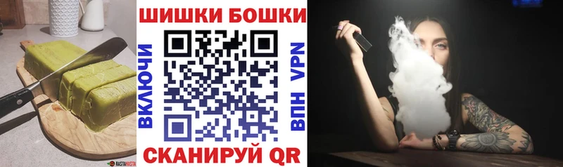Еда ТГК марихуана Монино