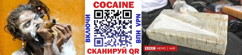 КОКАИН Эквадор  Монино 