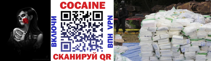 Cocaine Колумбийский Монино