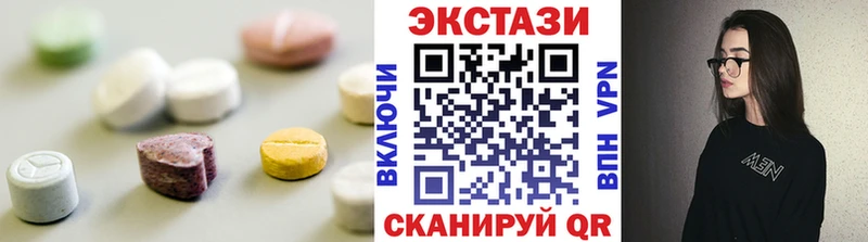 ссылка на мегу как зайти  Монино  Ecstasy VHQ 