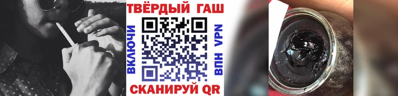 ГАШИШ гашик  купить наркотики сайты  Монино 
