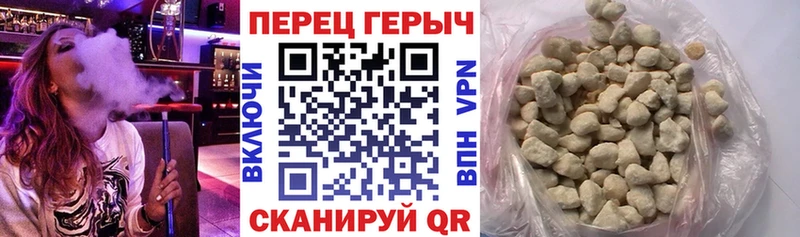 Героин Афган  Монино 