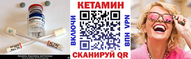 как найти закладки  Монино  КЕТАМИН VHQ 