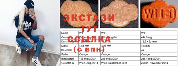 мет Абаза