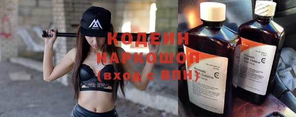 мет Абаза