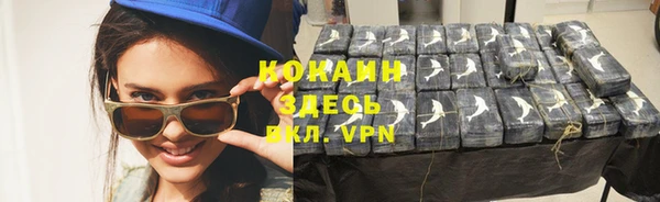мет Абаза