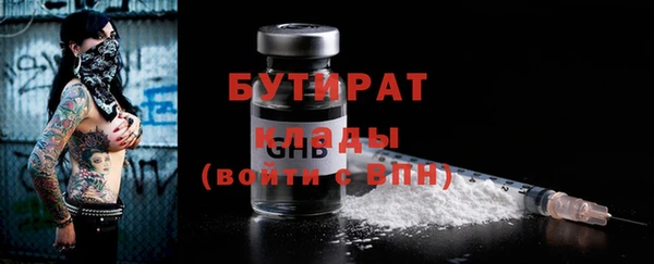 мет Абаза