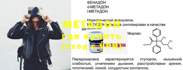 первитин Абинск