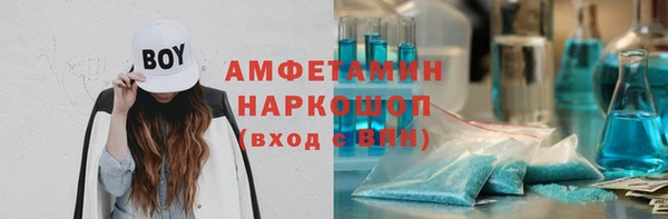 первитин Абинск