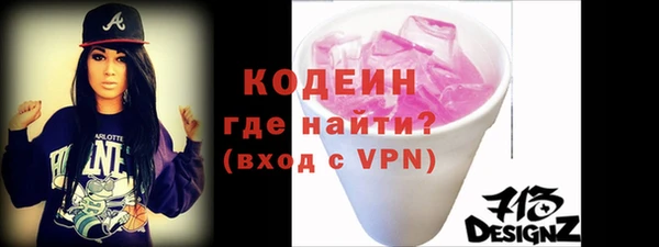 мет Абаза