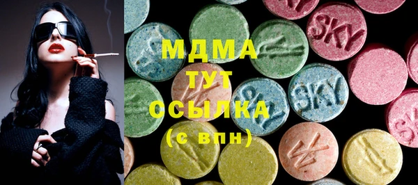 мет Абаза