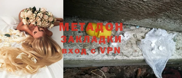 мдма Абдулино
