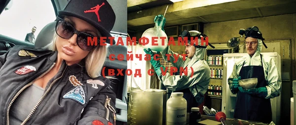 мет Абаза