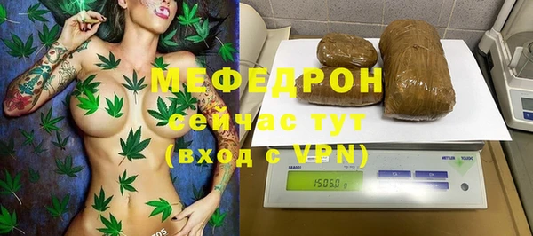 мет Абаза