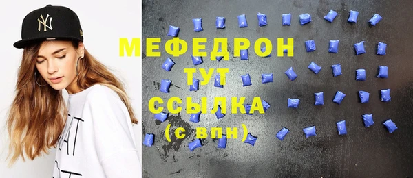 первитин Абинск