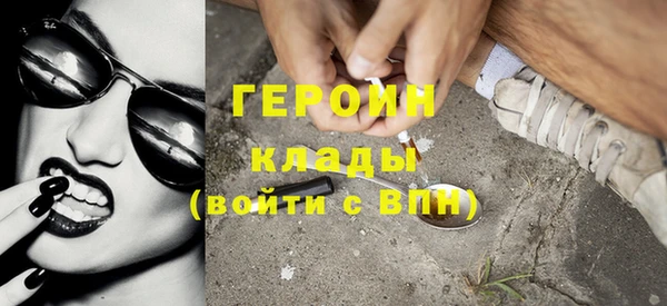 первитин Абинск