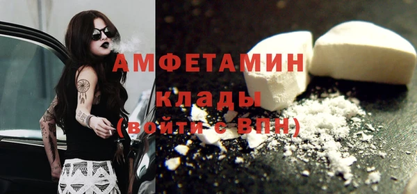 мдма Абдулино