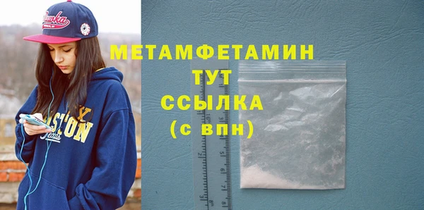 первитин Абинск