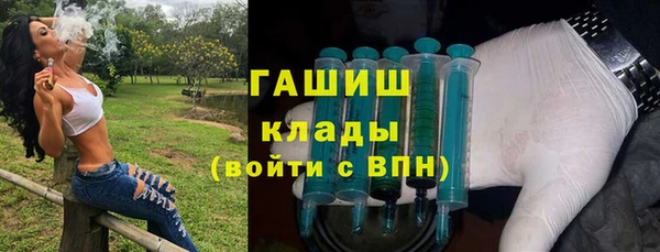 первитин Абинск