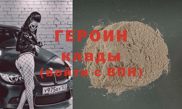 первитин Абинск