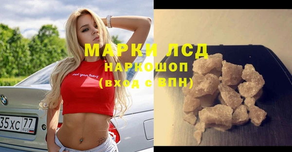 первитин Абинск