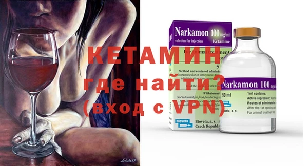 первитин Абинск