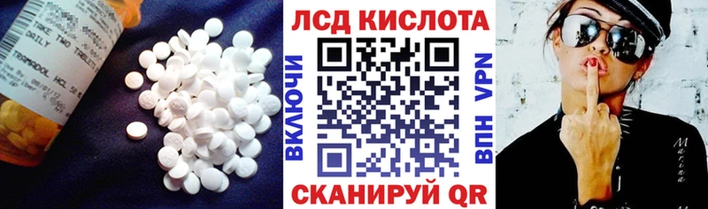 МЕГА Монино ЛСД экстази кислота