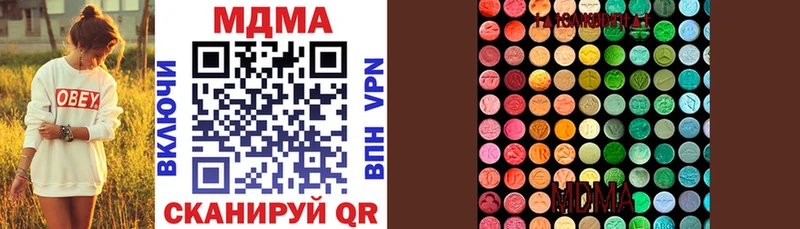 MDMA VHQ  Монино 