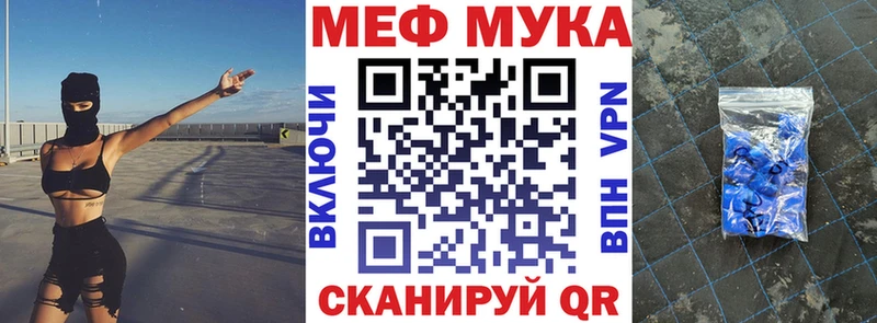 где можно купить   Монино  Мефедрон mephedrone 