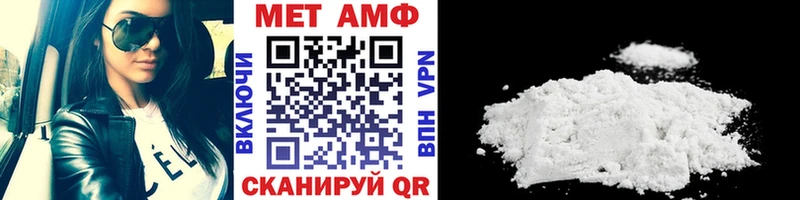 МЕТАМФЕТАМИН кристалл  Монино 