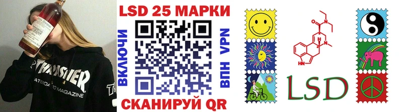 Марки 25I-NBOMe 1,8мг Монино