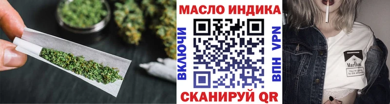 ТГК гашишное масло  где можно купить   кракен вход  Монино 